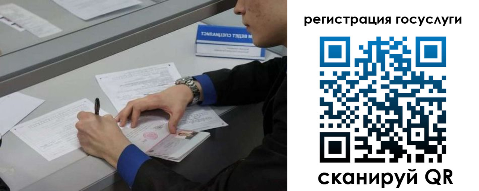 временная регистрация недорого в Георгиевске