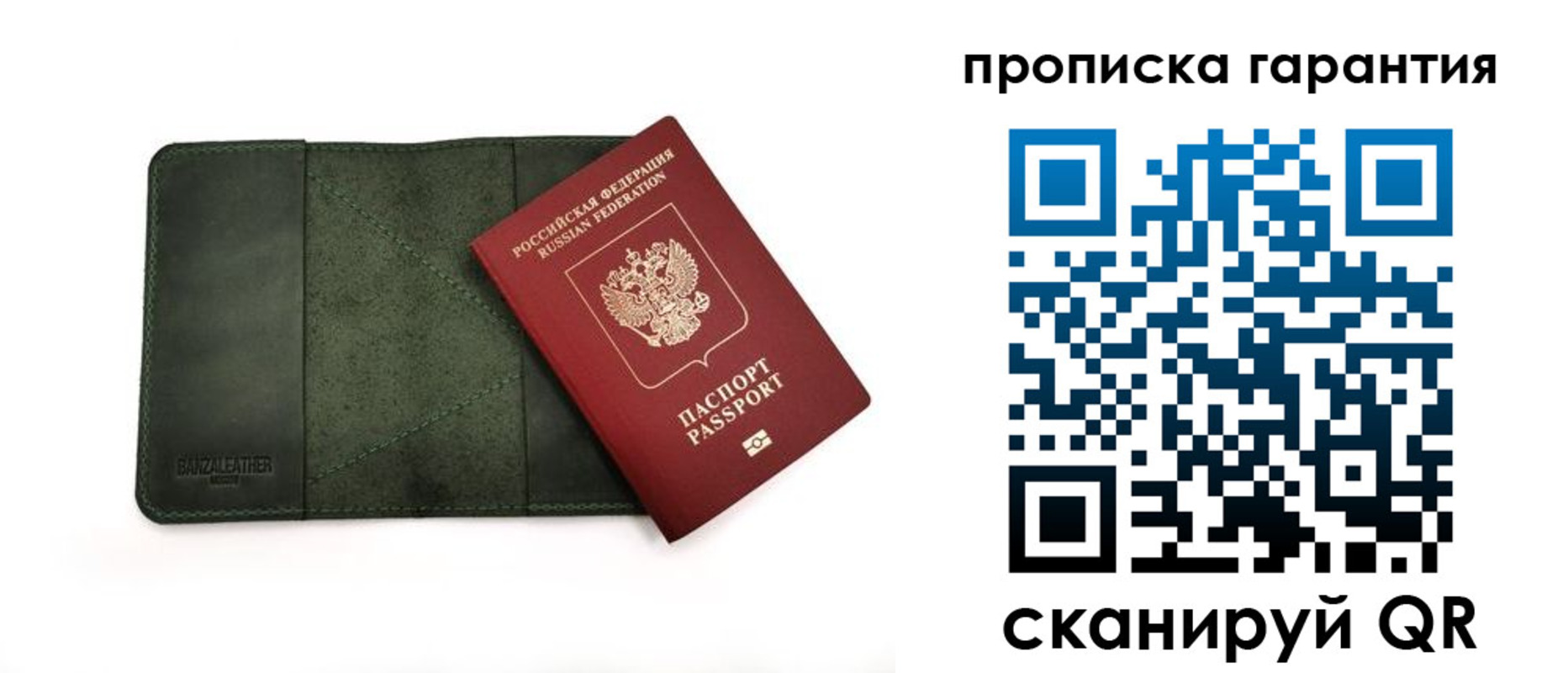 прописка для школы в Георгиевске